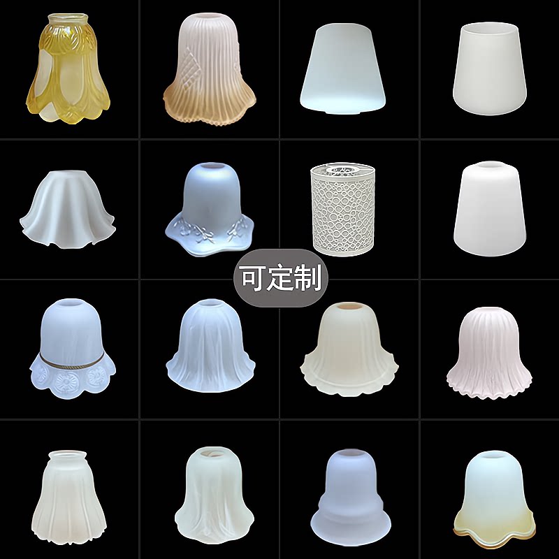 玻璃灯罩外壳E27通用款台灯吊灯壁灯餐厅灯更换灯罩DIY款灯具配件图片