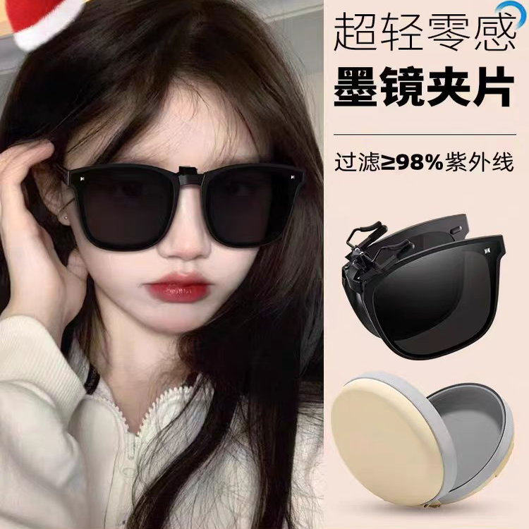 可折叠墨镜夹片可套近视男女款超轻开车驾驶防紫外线偏光太阳眼镜