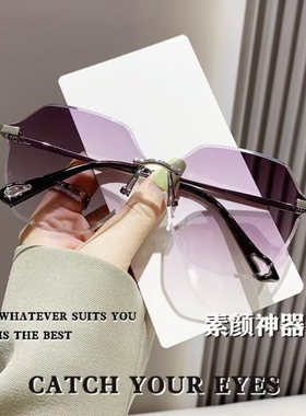 网红自带妆容眼镜高档美颜太阳镜