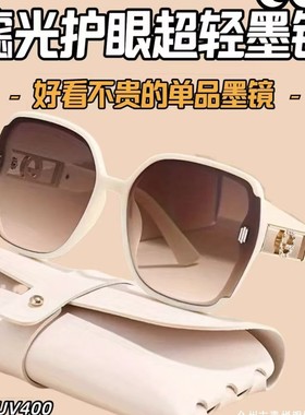 新款方框太阳镜女士小香风