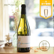 送香槟杯 爆款意大利进口小花莫斯卡托甜白葡萄酒moscato asti