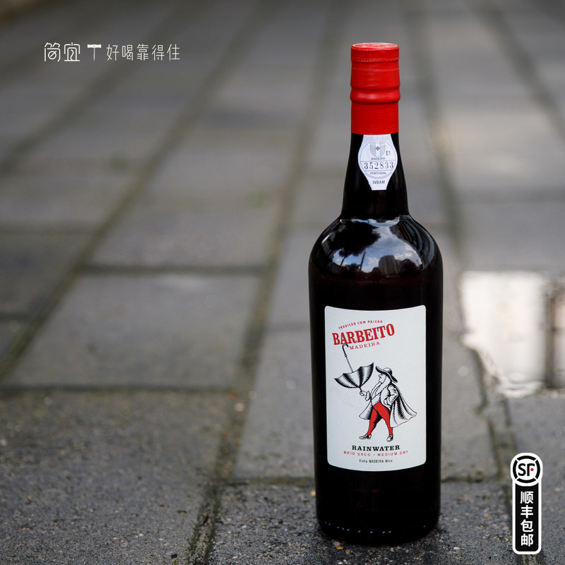晚安酒 葡萄牙马德拉巴贝托 Barbeito 雨水加强甜白葡萄酒madeira