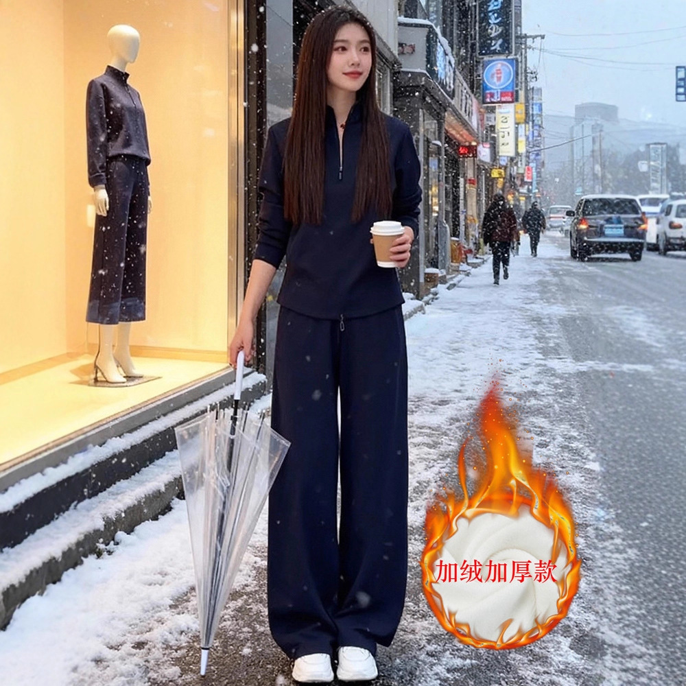 欧货洋气休闲运动套装女2025年秋冬季加绒外套阔腿裤两件套