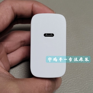 vivo X300Ultra充电器原装数据线vivo100W充电器头x300u套装一套原厂9.2A快充100w充电线双C闪充