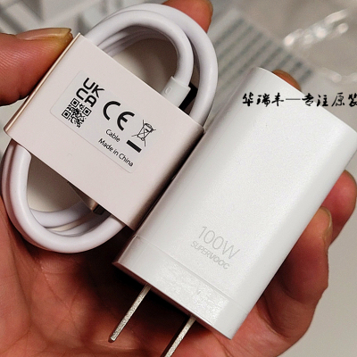 闪充真我realme原装gtneo5se100w