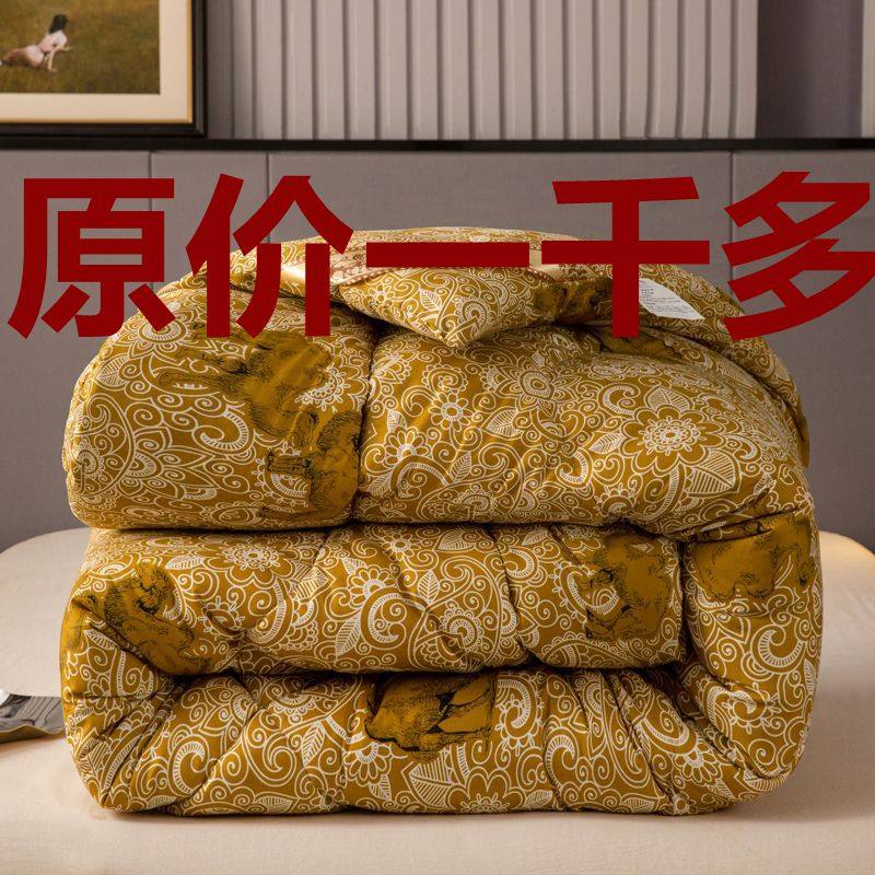 特价驼毛被子加厚保暖被芯棉被双人学生宿舍秋冬蓄热保暖被驼被,床上用品,羊毛被/驼毛被,淘宝优惠券,粉丝福利购,淘宝优惠卷