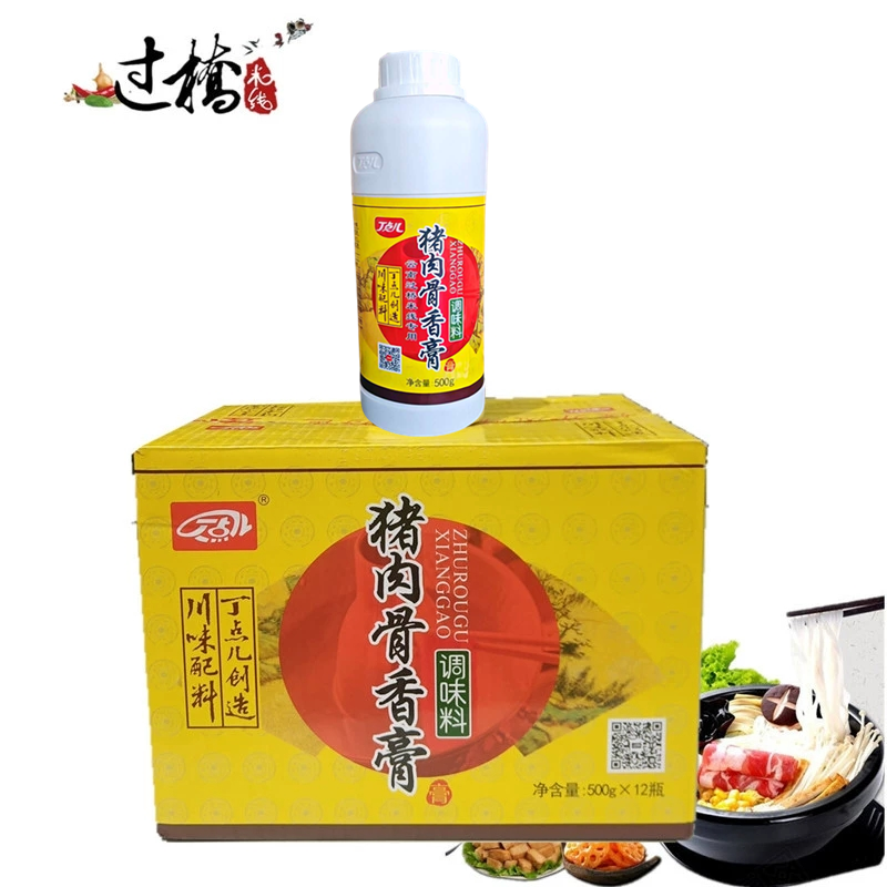 整件丁点儿猪肉骨香膏调味料12桶 云南过桥米线专用麻辣烫工厂