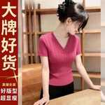 新品2026夏季薄款时尚V领短袖t恤韩系通勤拼接纯色显瘦遮肉针织衫