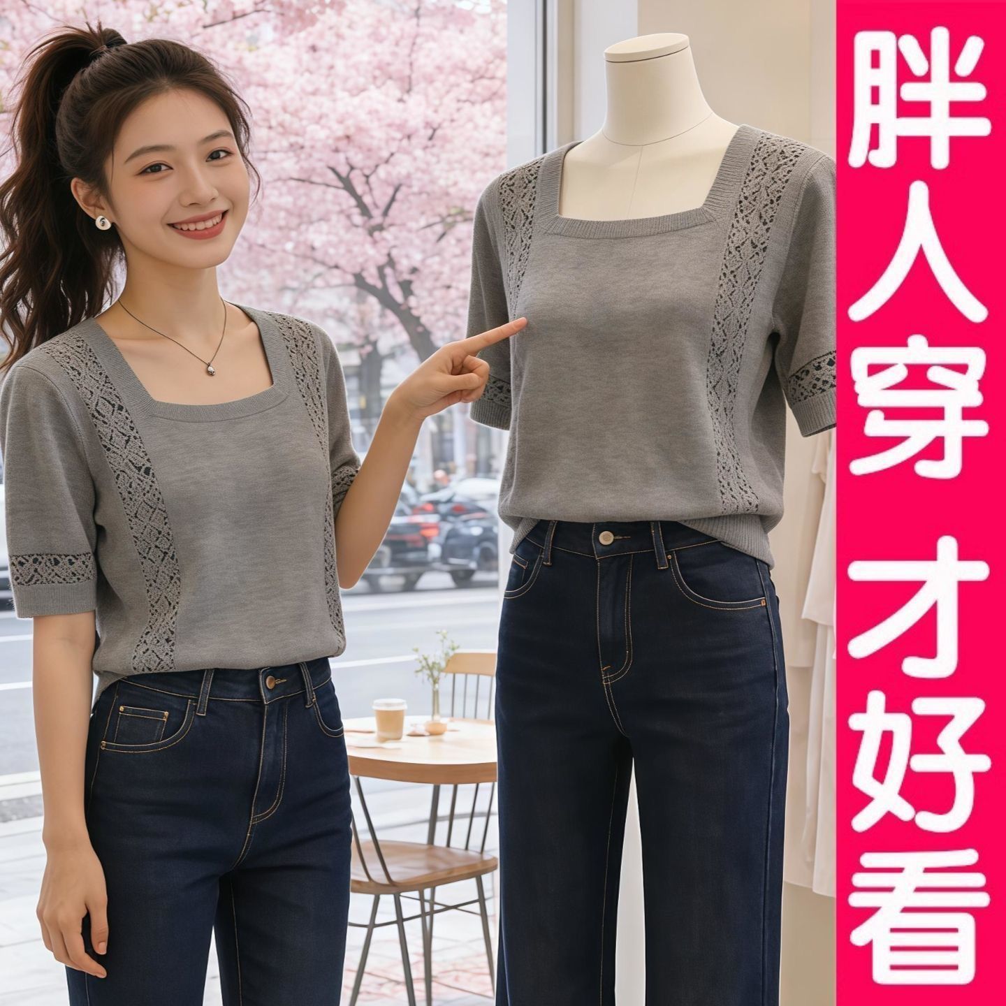 胖MM韩系ins洋气方领短袖纯色针织衫女夏季新款超好看显瘦上衣女