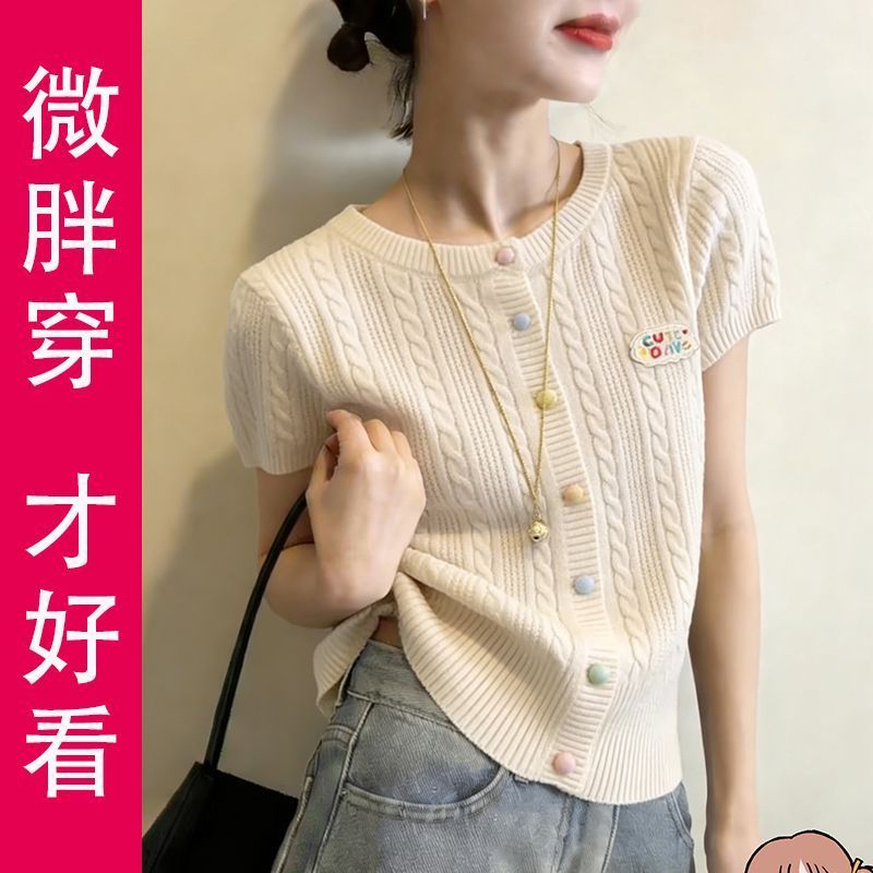 夏季大码洋气针织短袖女新款高级感独特百搭显瘦好看半袖打底上衣