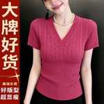 时尚洋气V领薄款短袖T恤上衣女2026夏季新款修身显瘦玫红针织衫潮