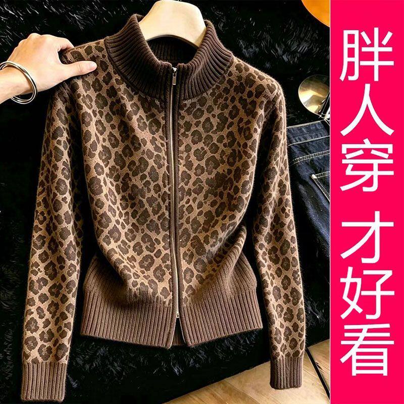 【专柜大码】秋冬新款爆款咖豹纹