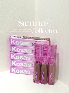 Kosas有色燃染眉胶/染眉/持久/眼妆