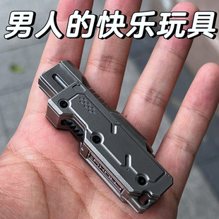 edc解压玩具机魂推拉磁铁枪栓推牌指尖陀螺金属解压玩具网红回弹