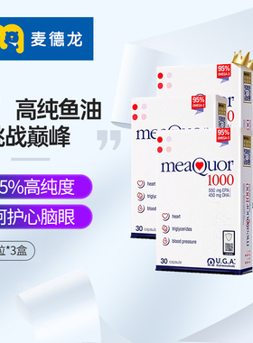 【新品】麦德龙金凯撒深海鱼油95%高纯度omega3成人DHA中老年*3盒