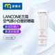 Lancome 兰蔻小白管防晒乳通勤旅行贴妆隔离清爽版 50ml