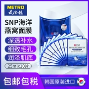 Metro Hàn Quốc nhập khẩu SNP Ocean Birds Nest Reservoir Mask 10 miếng / hộp Giữ ẩm và giữ ẩm - Mặt nạ