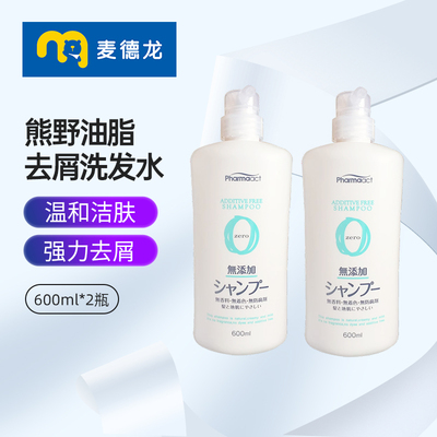 麦德龙日本进口熊野油脂防脱去屑止痒孕妇温和蓬松洗发水600ml*2