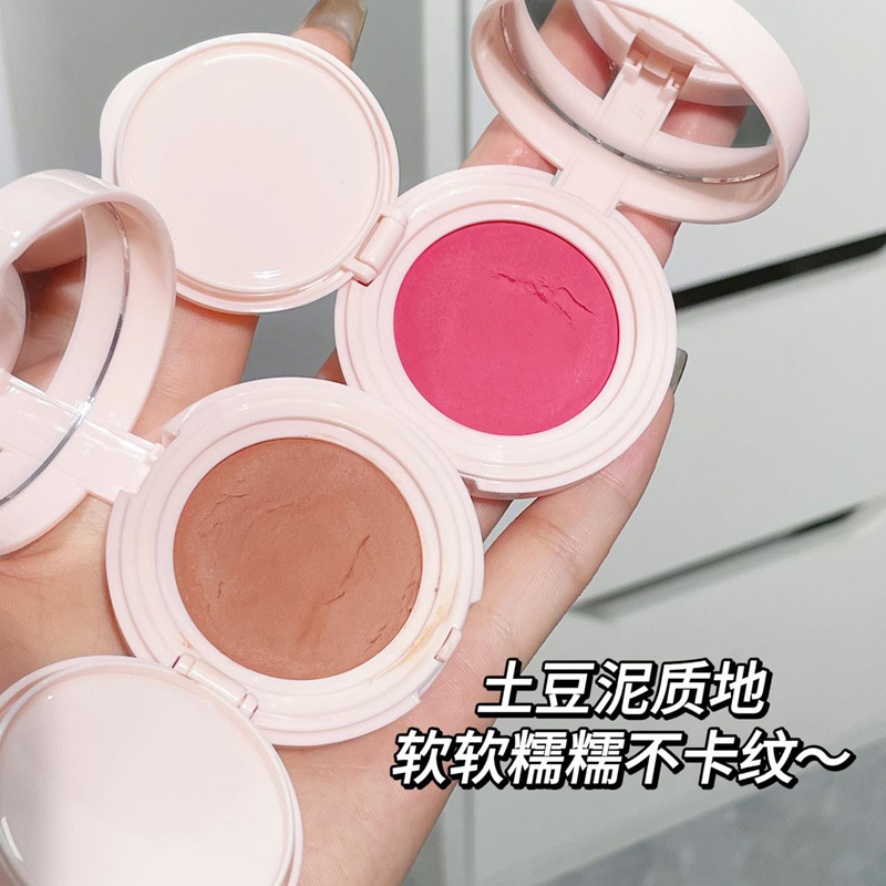 HERORANGE郁色凝彩气垫腮红膏 自然显气色土豆泥哑光单色腮红修容