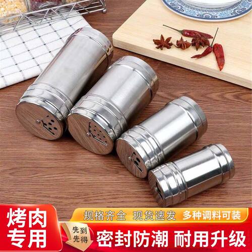 【商用摆地摊】不锈钢调味瓶烧烤工具撒料瓶商用摆地摊盒装