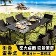 备全套用品套装 户外折叠桌椅便携式 蛋卷桌野餐桌椅摆摊野炊露营装