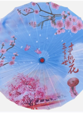 人间烟火舞蹈伞雨巷佳人工艺伞伞