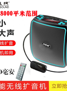 开辟者X3F3小蜜蜂扩音器教师专用无线麦克风耳麦蓝牙导游音响户外