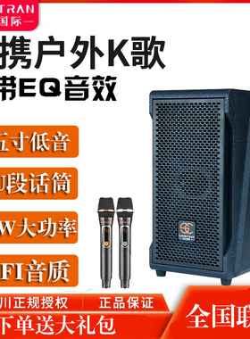 松川sc2-205音响户外音箱k歌专业小型广场舞大音量便携式大功率