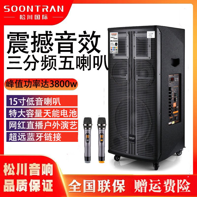 松川SG11-12/15户外音响双15寸舞台演出专业K歌大功率三分频音箱