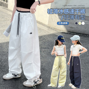 褲 洋氣甜酷初中生百搭闊腿褲 子夏薄款 夏防蚊褲 冰感速干工裝 女童褲