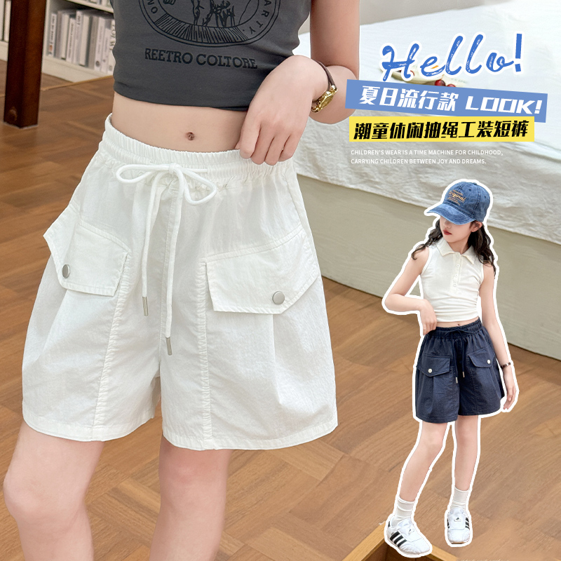 女童短裤2025夏季薄款儿童女孩新款五分裤冰棉工装裤潮酷休闲中裤
