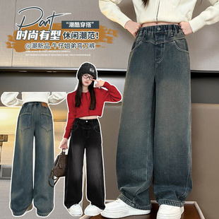 女童春季牛仔裤2025新款秋季儿童装裤子女大童初中生薄款弯刀裤潮