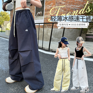 女童裤子夏薄款冰感速干工装裤洋气甜酷初中生百搭阔腿裤夏防蚊裤
