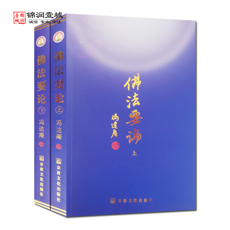 诚信经营,正版图书!