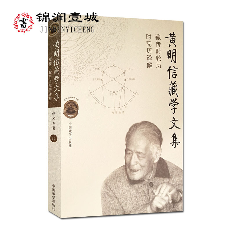 诚信经营,正版图书!