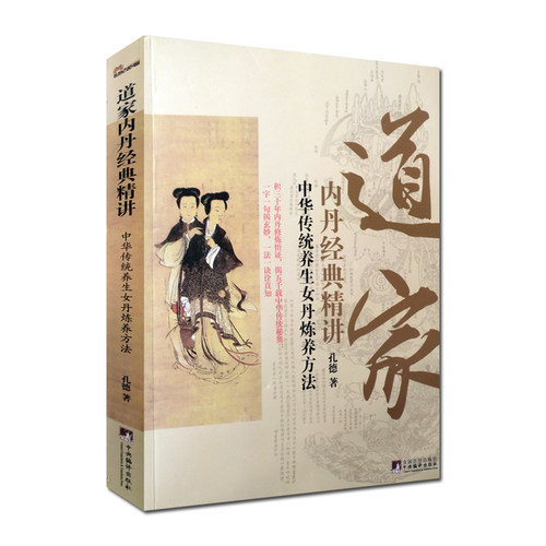 诚信经营,正版图书!