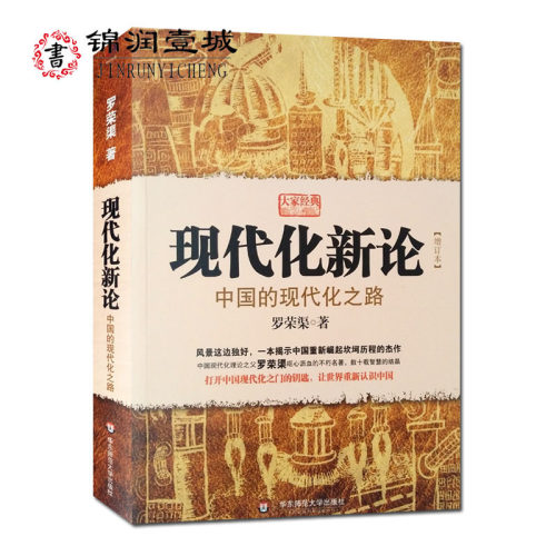 诚信经营，正版图书！