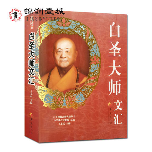 诚信经营，正版图书！