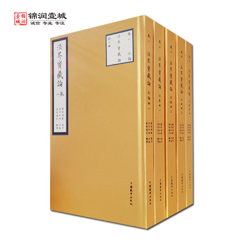 诚信经营，正版图书！