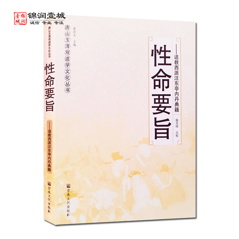 诚信经营，正版图书！