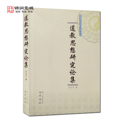 诚信经营，正版图书！