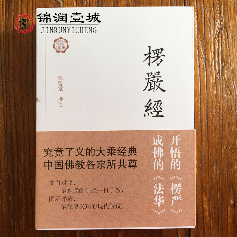 诚信经营,正版图书!