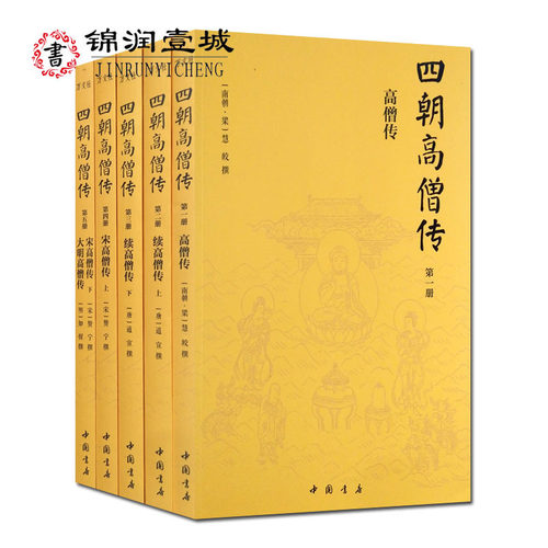 诚信经营，正版图书！