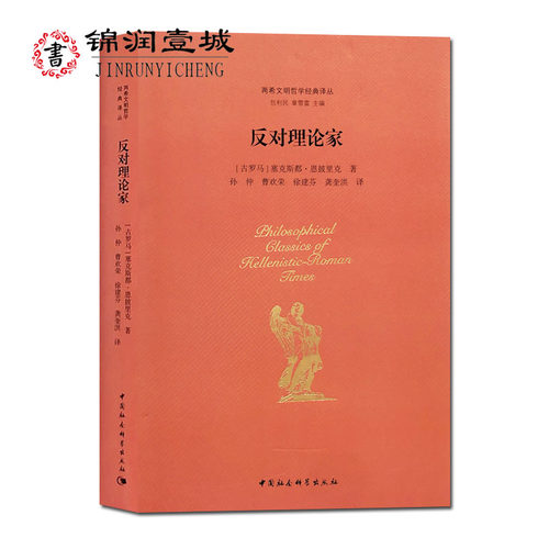 诚信经营，正版图书！