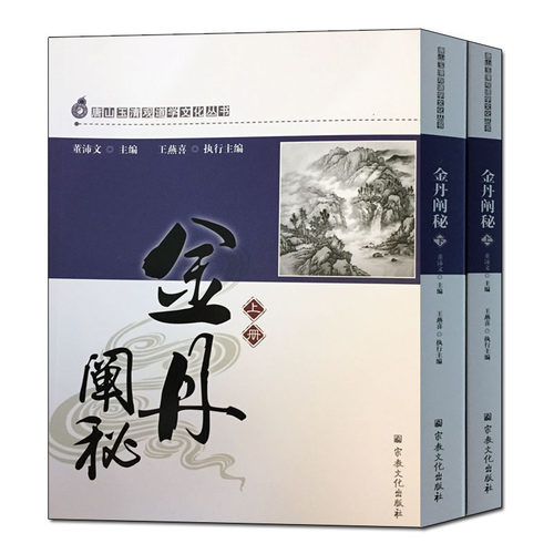 董沛文