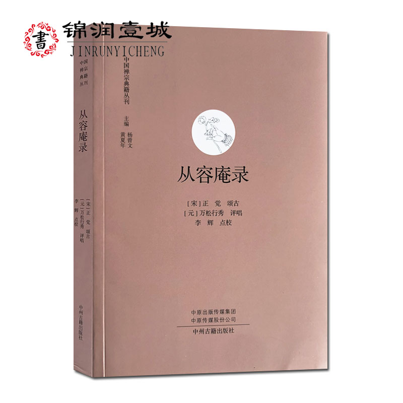 诚信经营，正版图书！