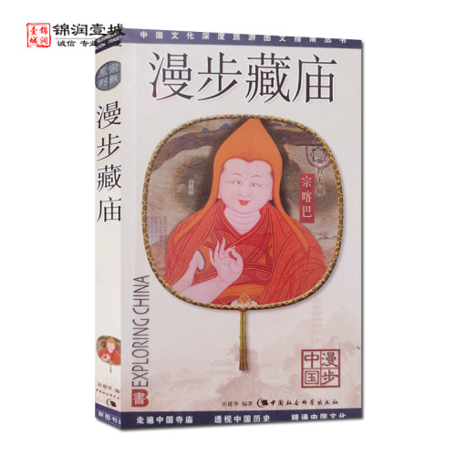 诚信经营，正版图书！