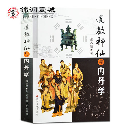 诚信经营，正版图书！