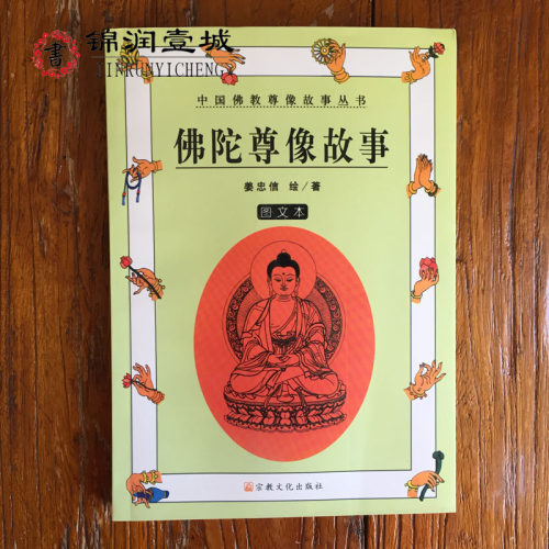 图文并茂