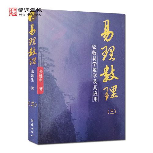 诚信经营，正版图书！